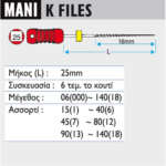 K File Mani